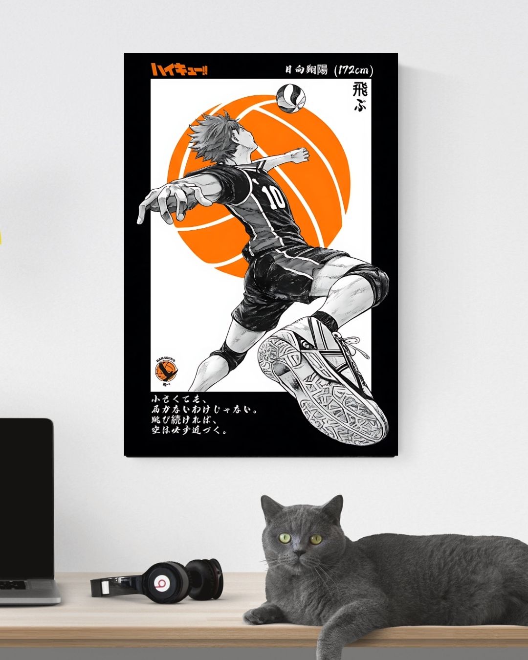 HAIKYUU!! POSTER 33 - image 3