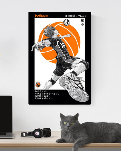 HAIKYUU!! POSTER 33 - image 3