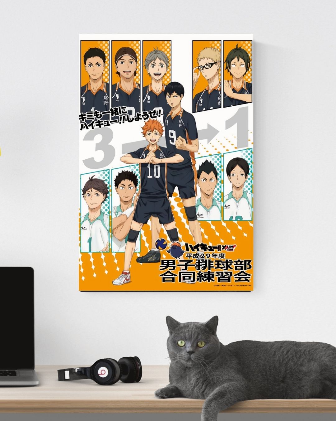HAIKYUU!! POSTER 05 - image 3