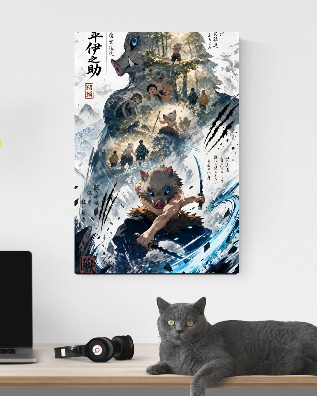 INOSUKE POSTER 02 - image 3