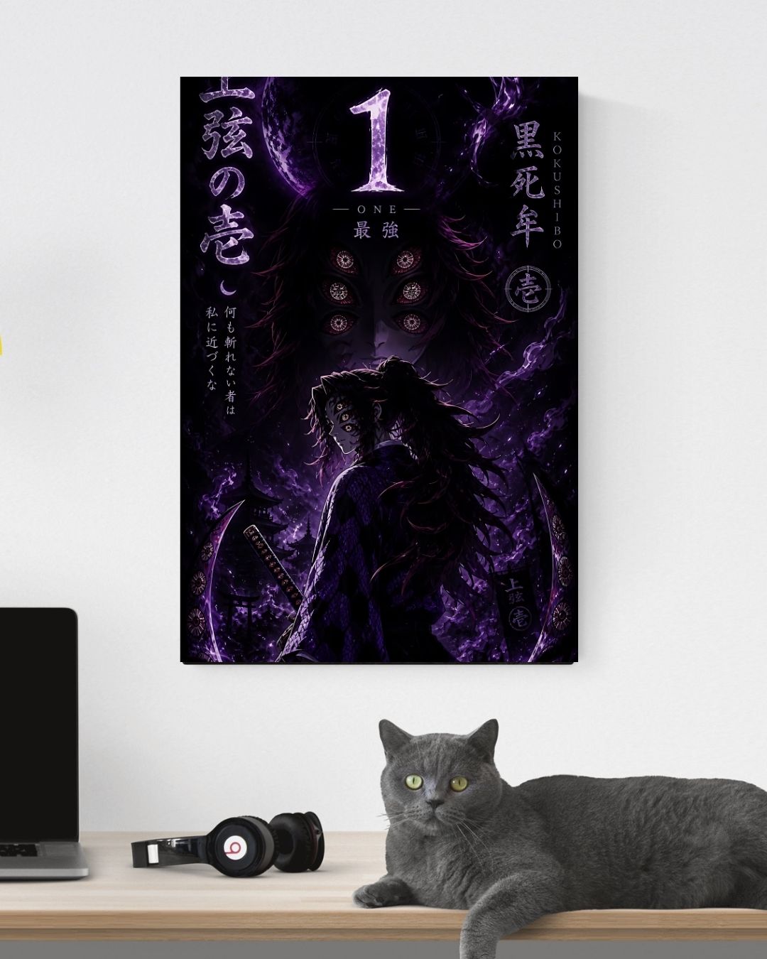KOKUSHIBO POSTER 20 - image 3