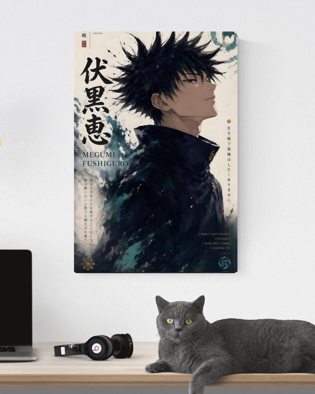 MEGUMI FUSHIGURO POSTER 12 - image 3