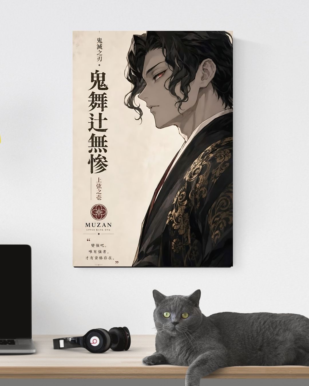 MUZAN POSTER 06 - image 3