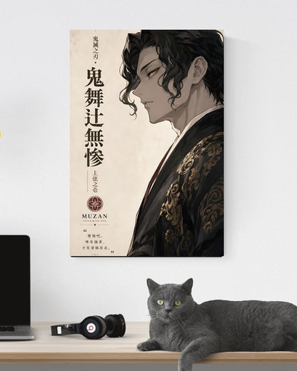 MUZAN POSTER 06 - image 3