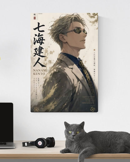 NANAMI KENTO POSTER 13 - image 3