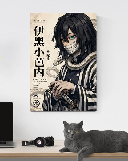 OBANAI POSTER 12 - image 3