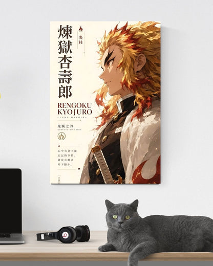 RENGOKU POSTER 25 - image 3