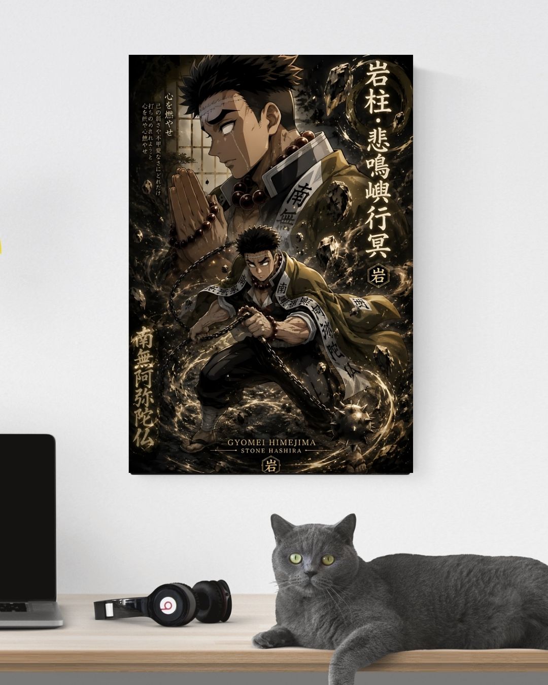 GYOMEI POSTER 01 - image 3