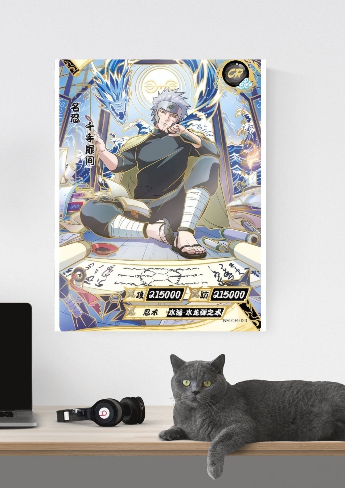 TOBIRAMA POSTER 02 - image 3