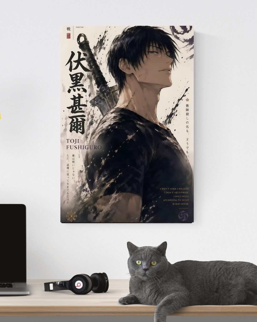 TOJI FUSHIGURO POSTER 28 - image 3