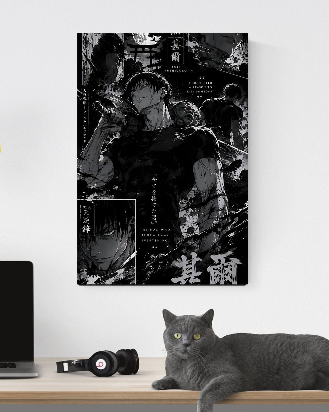 TOJI FUSHIGURO POSTER 32 - image 3