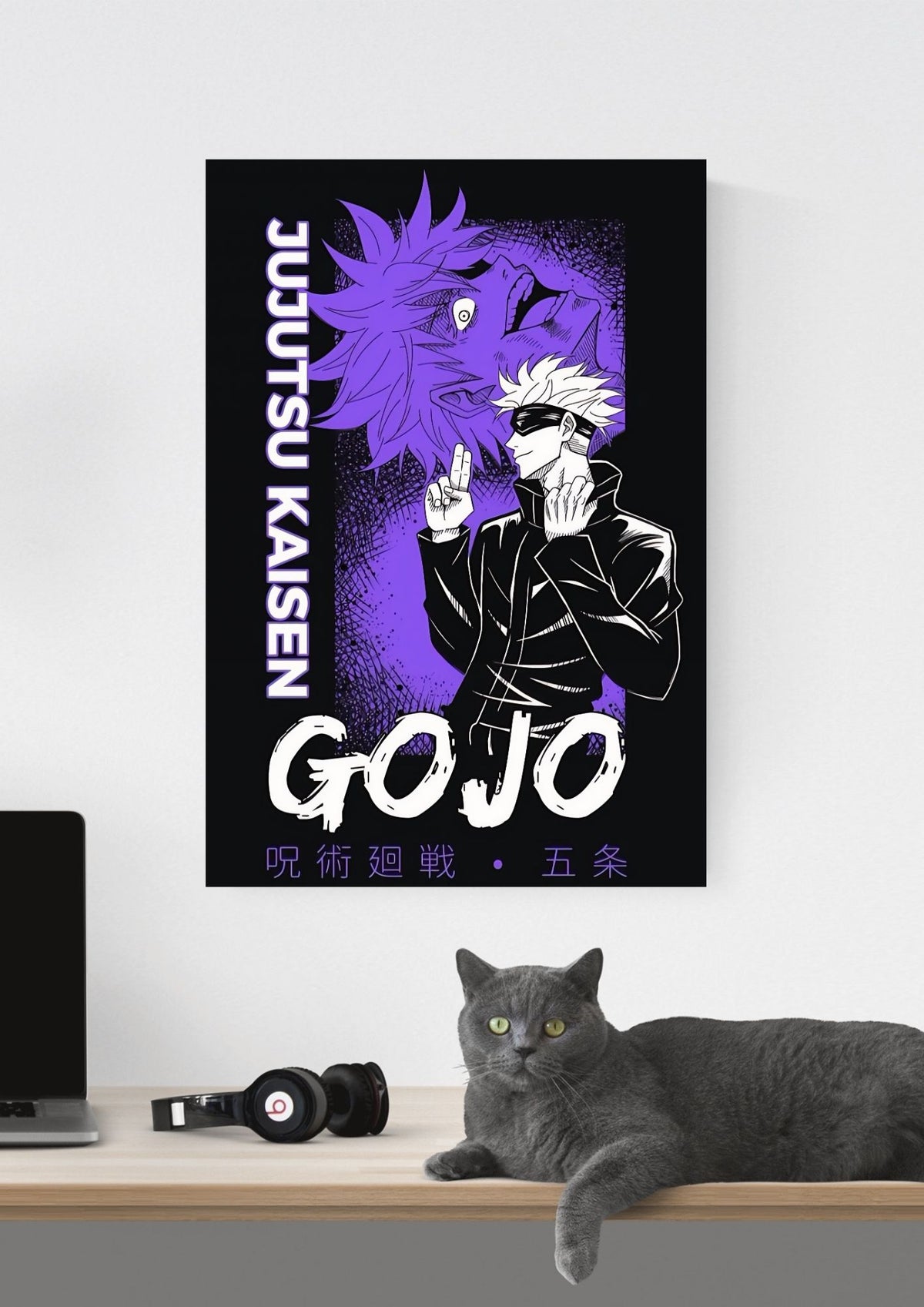 SATORU GOJO POSTER 39 - image 3