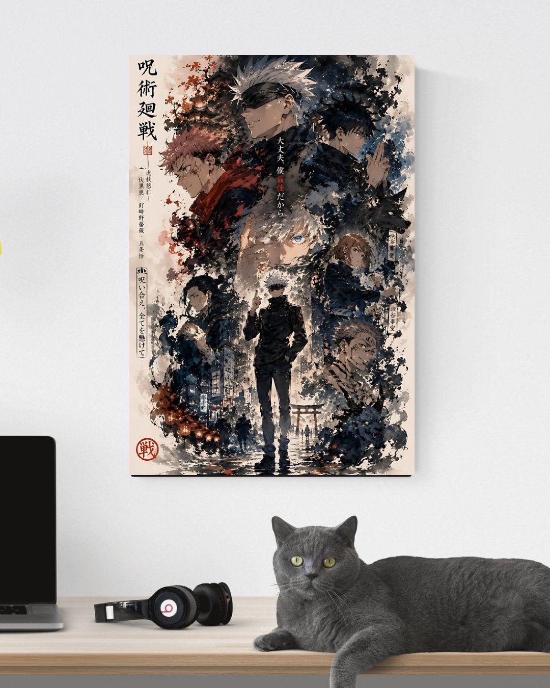 SATORU GOJO POSTER 41 - image 3