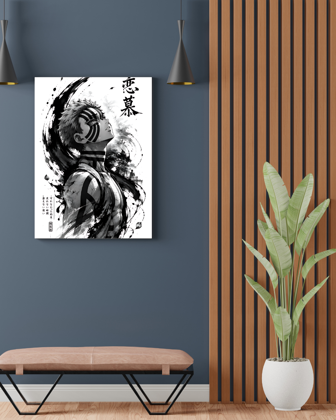 AKAZA POSTER 04 - image 2