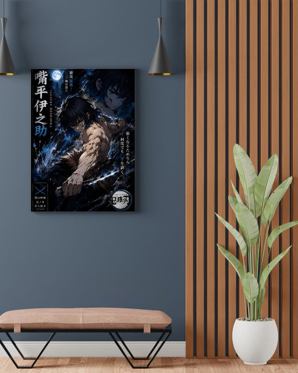 INOSUKE POSTER 24