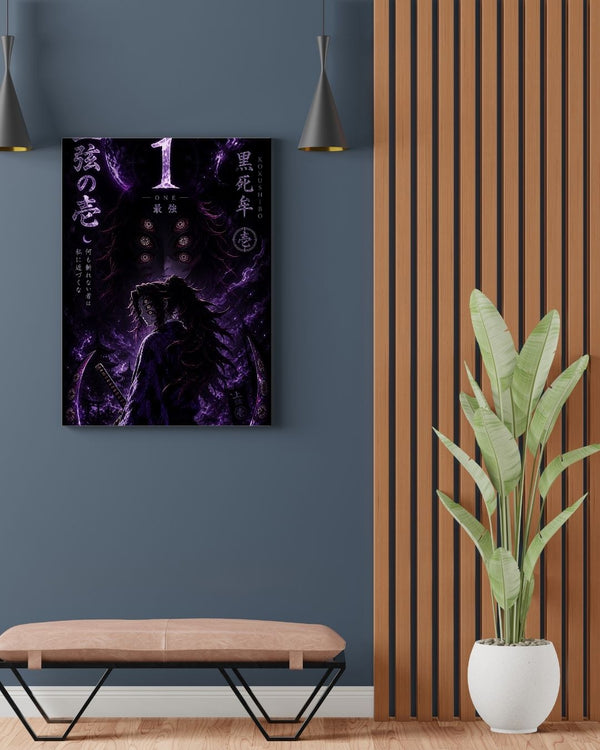 KOKUSHIBO POSTER 20