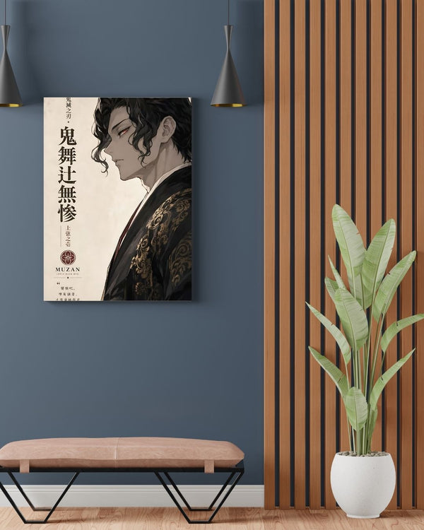 MUZAN POSTER 06
