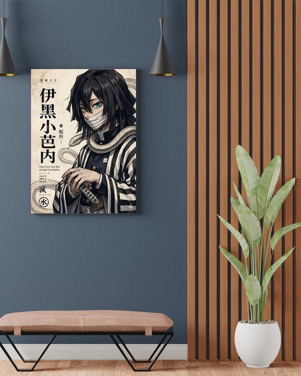 OBANAI POSTER 12