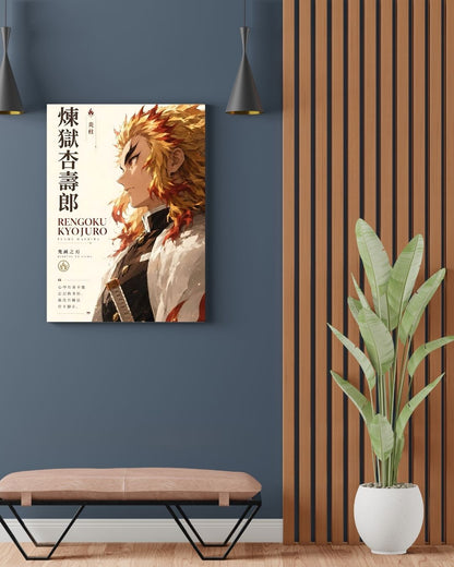 RENGOKU POSTER 25 - image 2