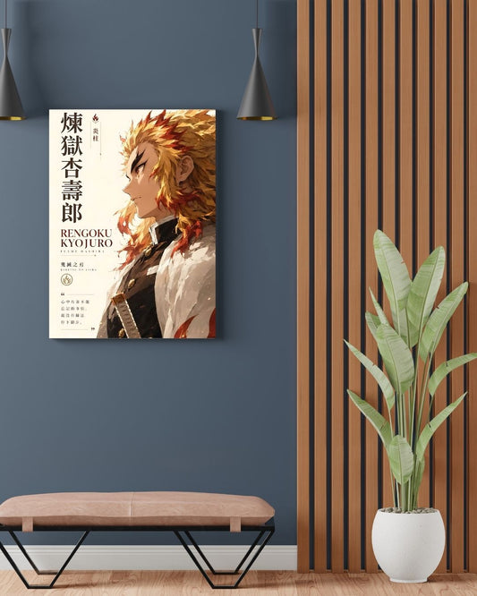 RENGOKU POSTER 25 - image 2