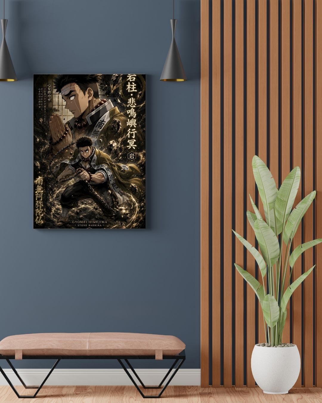 GYOMEI POSTER 01 - image 2