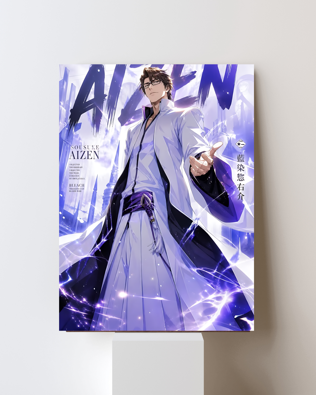 BLEACH AIZEN POSTER 01