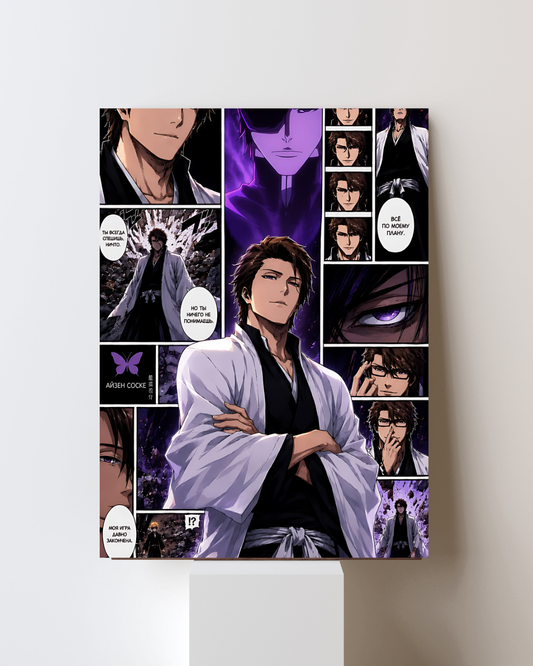 BLEACH AIZEN POSTER 02