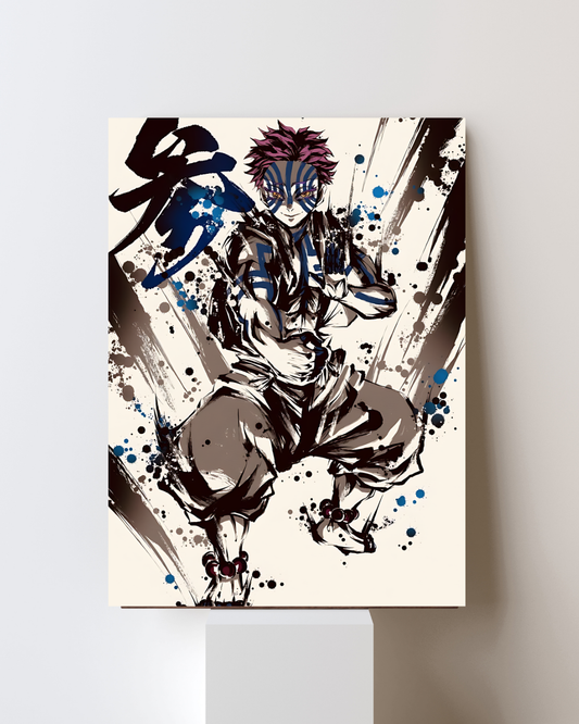 AKAZA POSTER 01