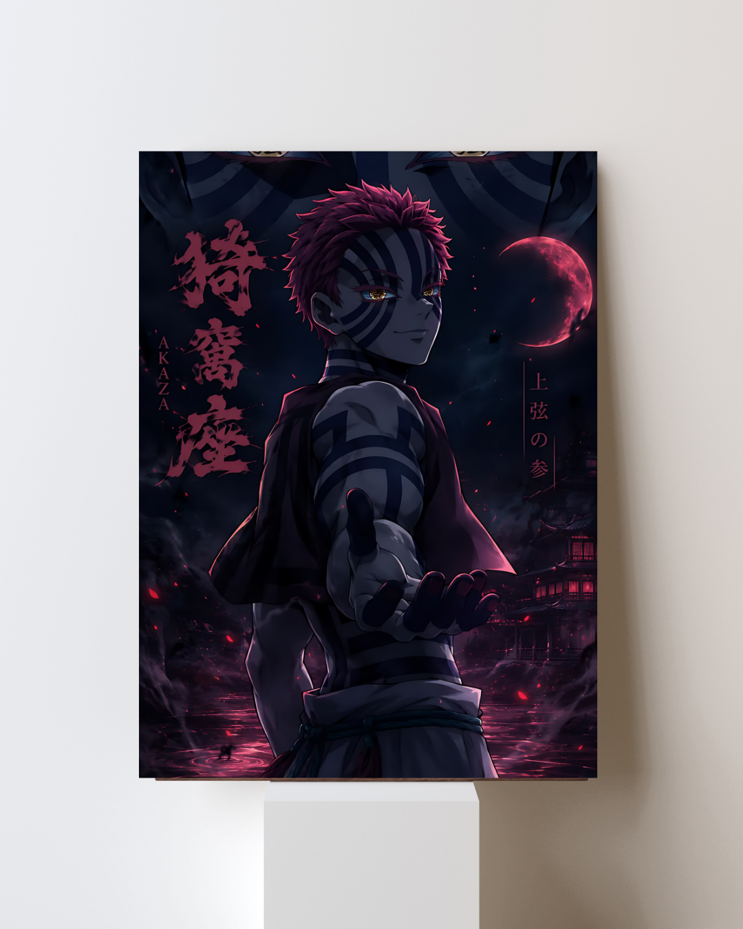 AKAZA POSTER 02