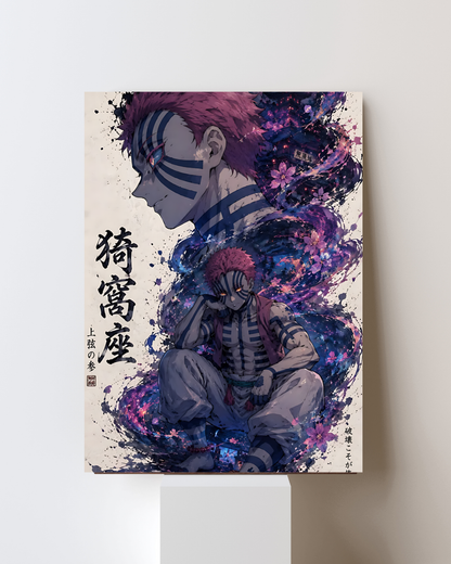 AKAZA POSTER 03