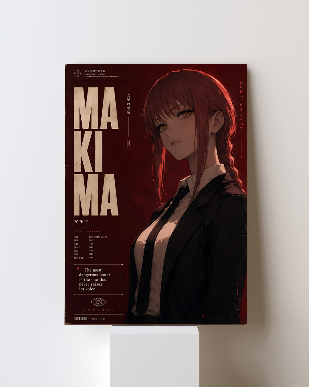 CHAINSAW MAN POSTER 12