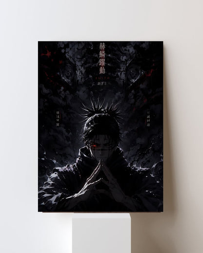CHOSO POSTER 9