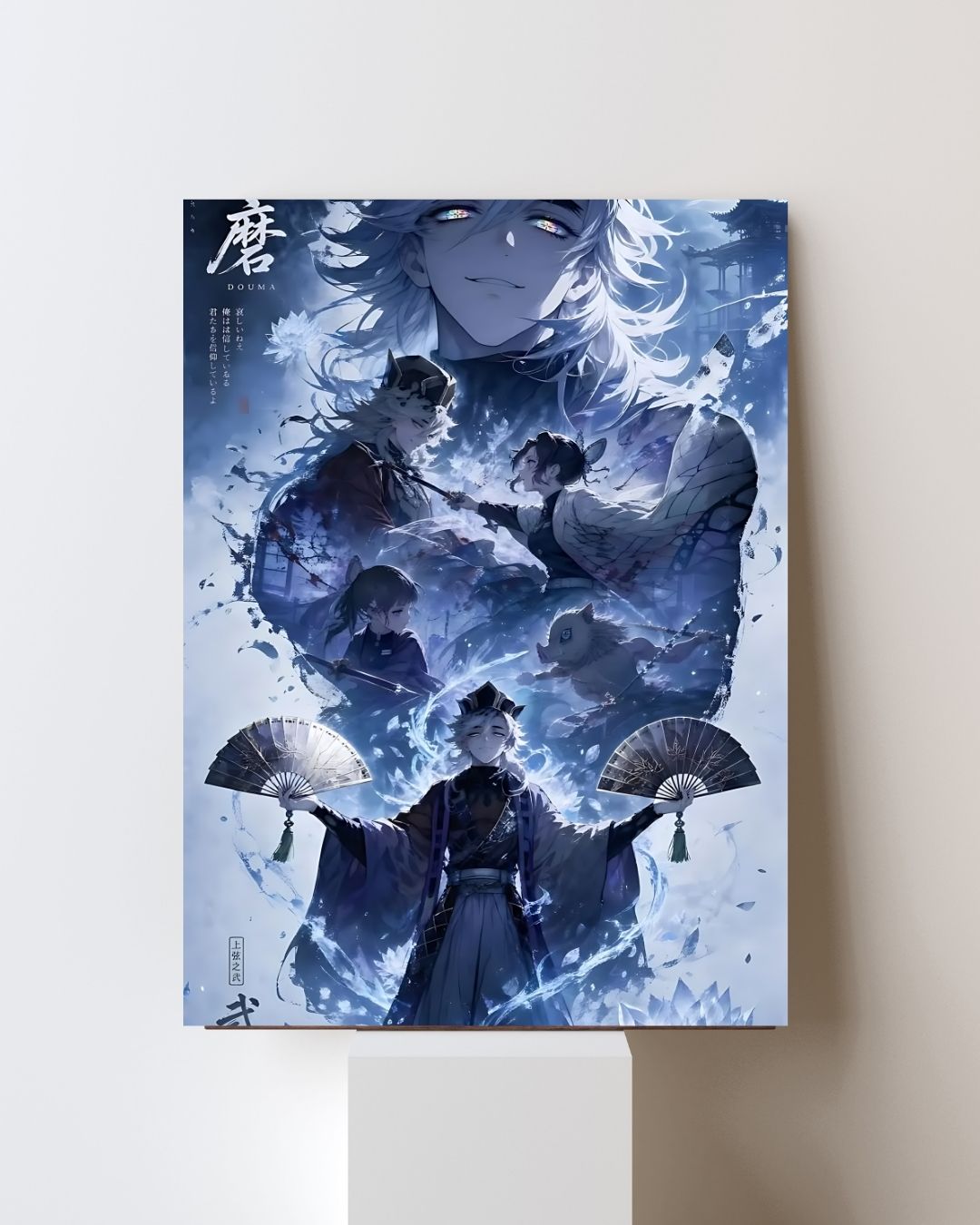 DOMA POSTER 07