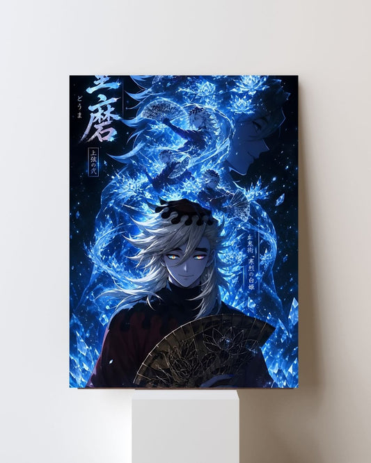DOMA POSTER 09