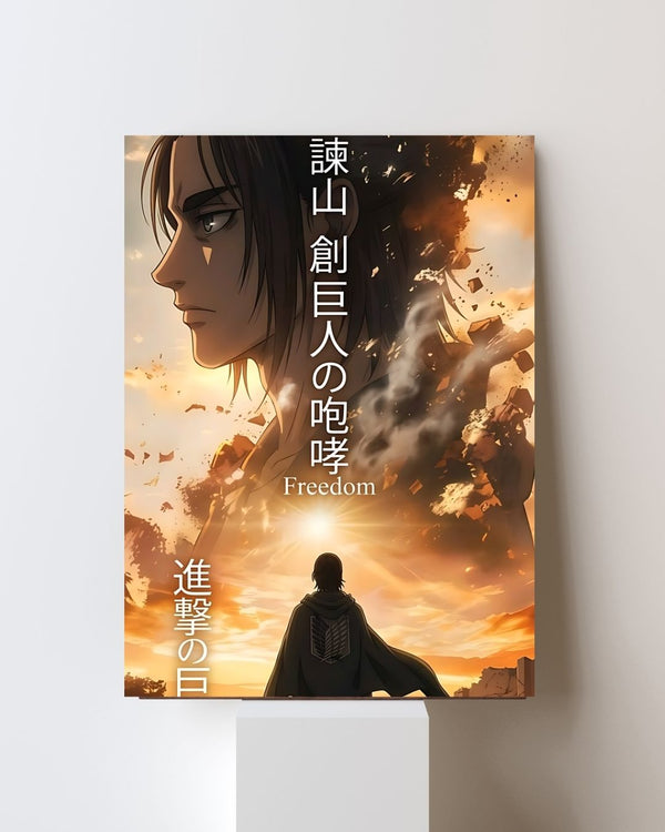 ATTACK ON TITAN EREN YEAGER POSTER 30