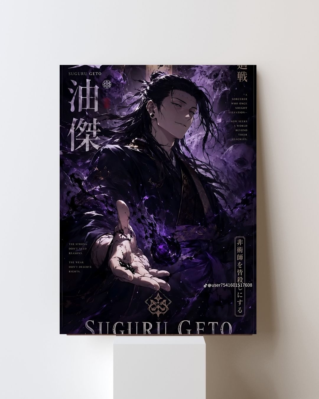SUGURU GETO POSTER 11