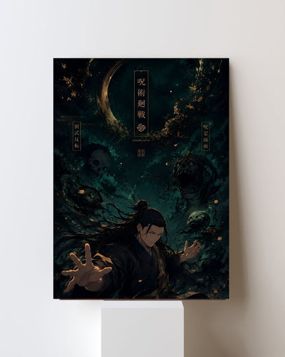 SUGURU GETO POSTER 15