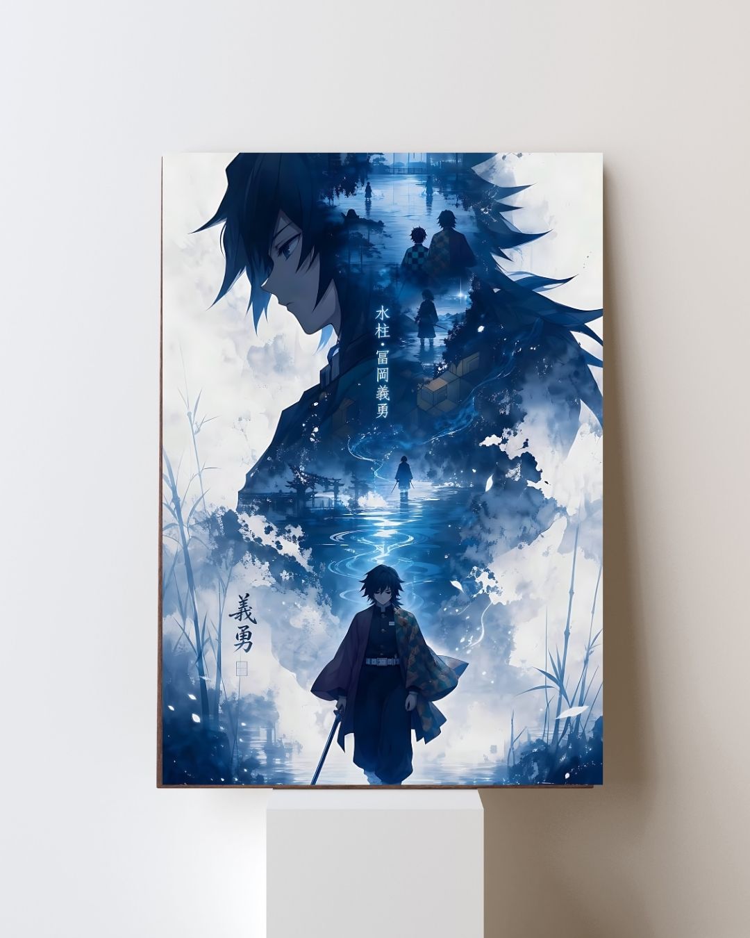 GIYU POSTER 17
