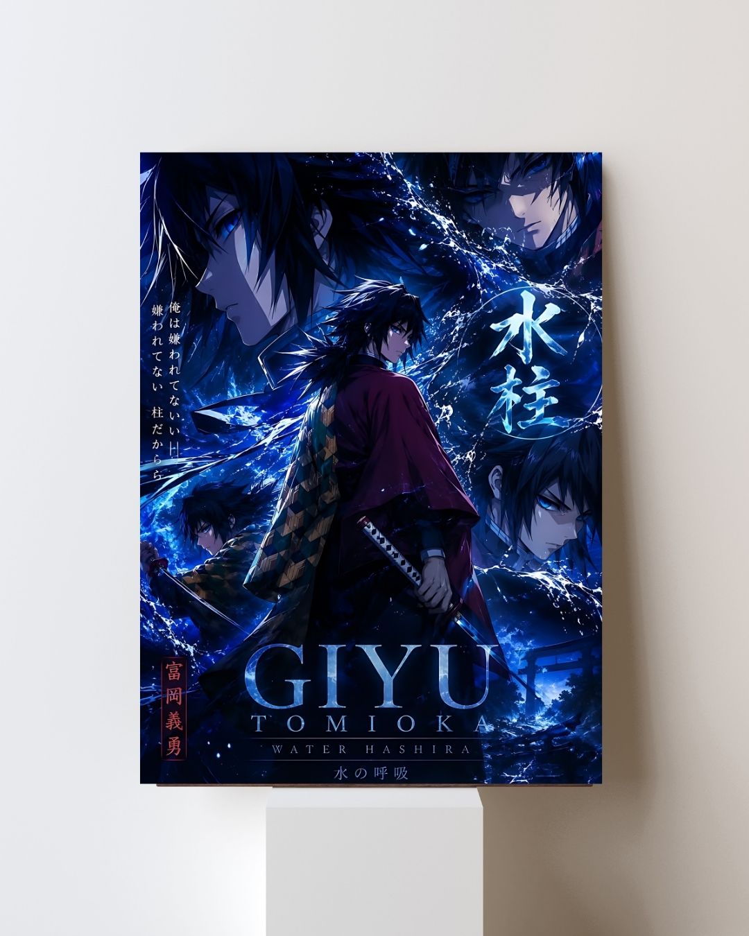 GIYU POSTER 26