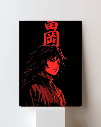 GIYU POSTER 27
