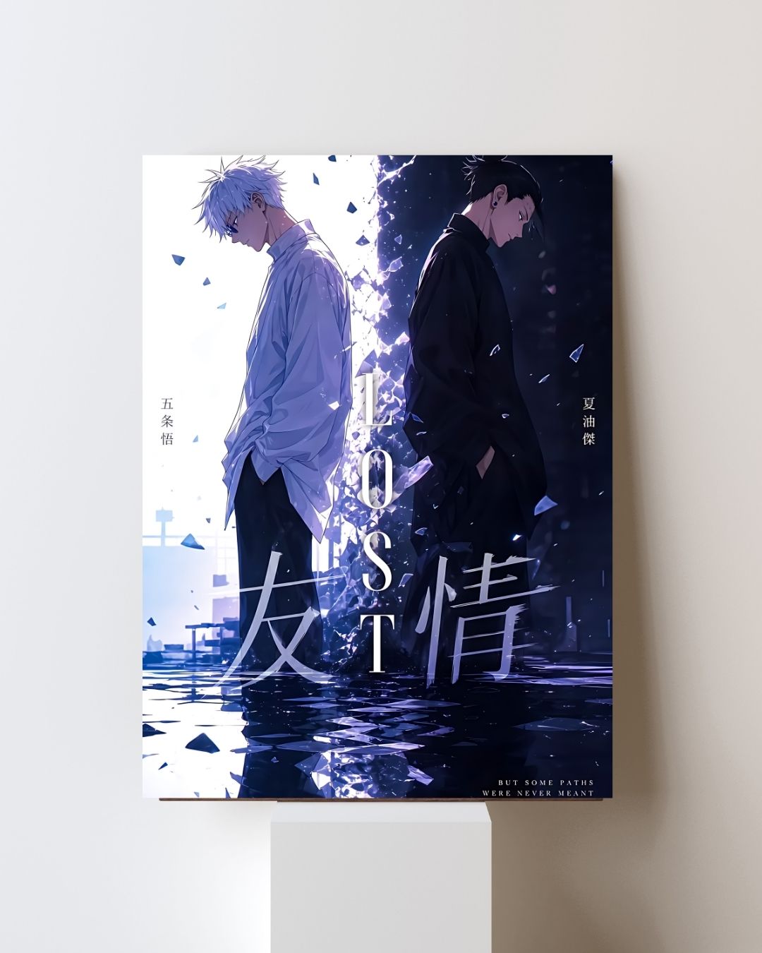 GOJO & GETO POSTER 3