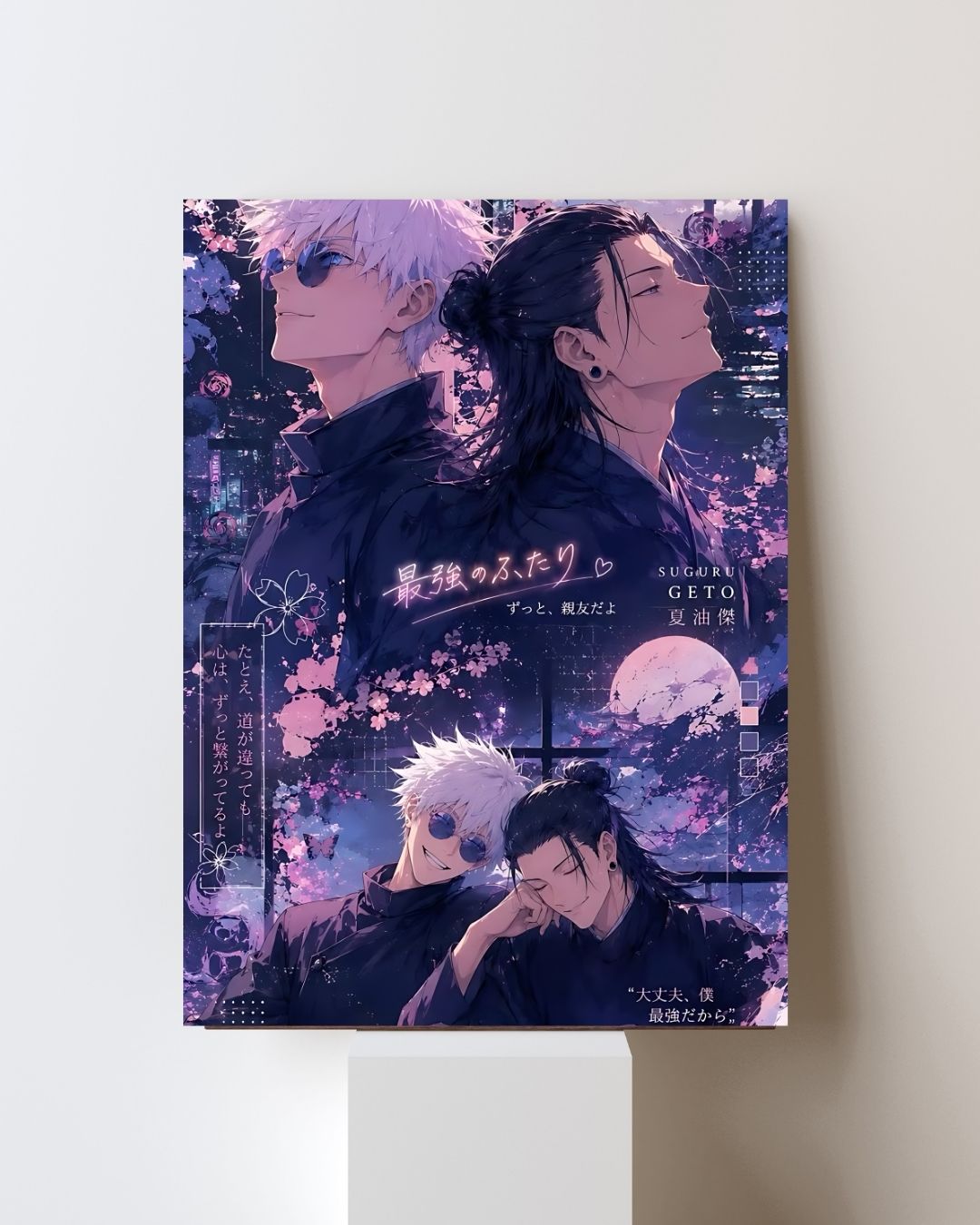 GOJO & GETO POSTER 5