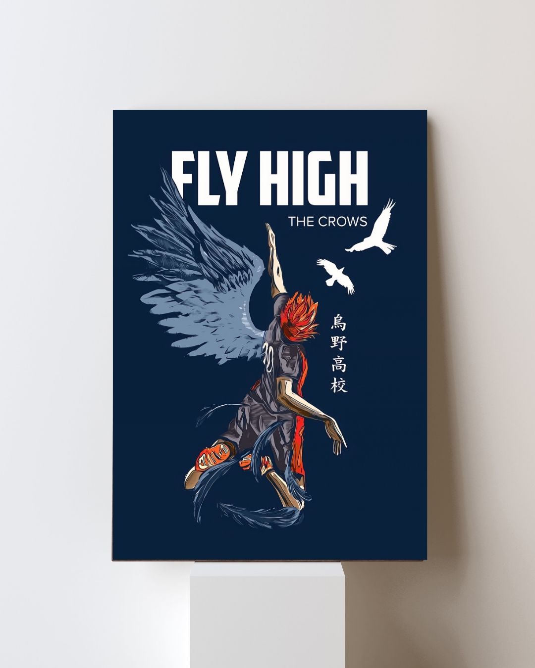 HAIKYUU!! POSTER 17