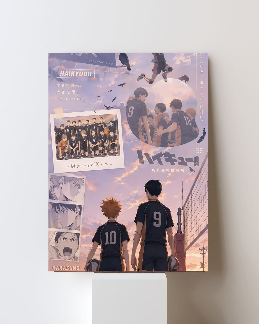 HAIKYUU!! POSTER 27