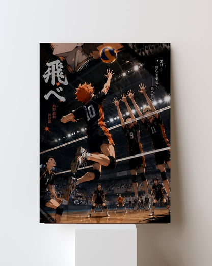HAIKYUU!! POSTER 32