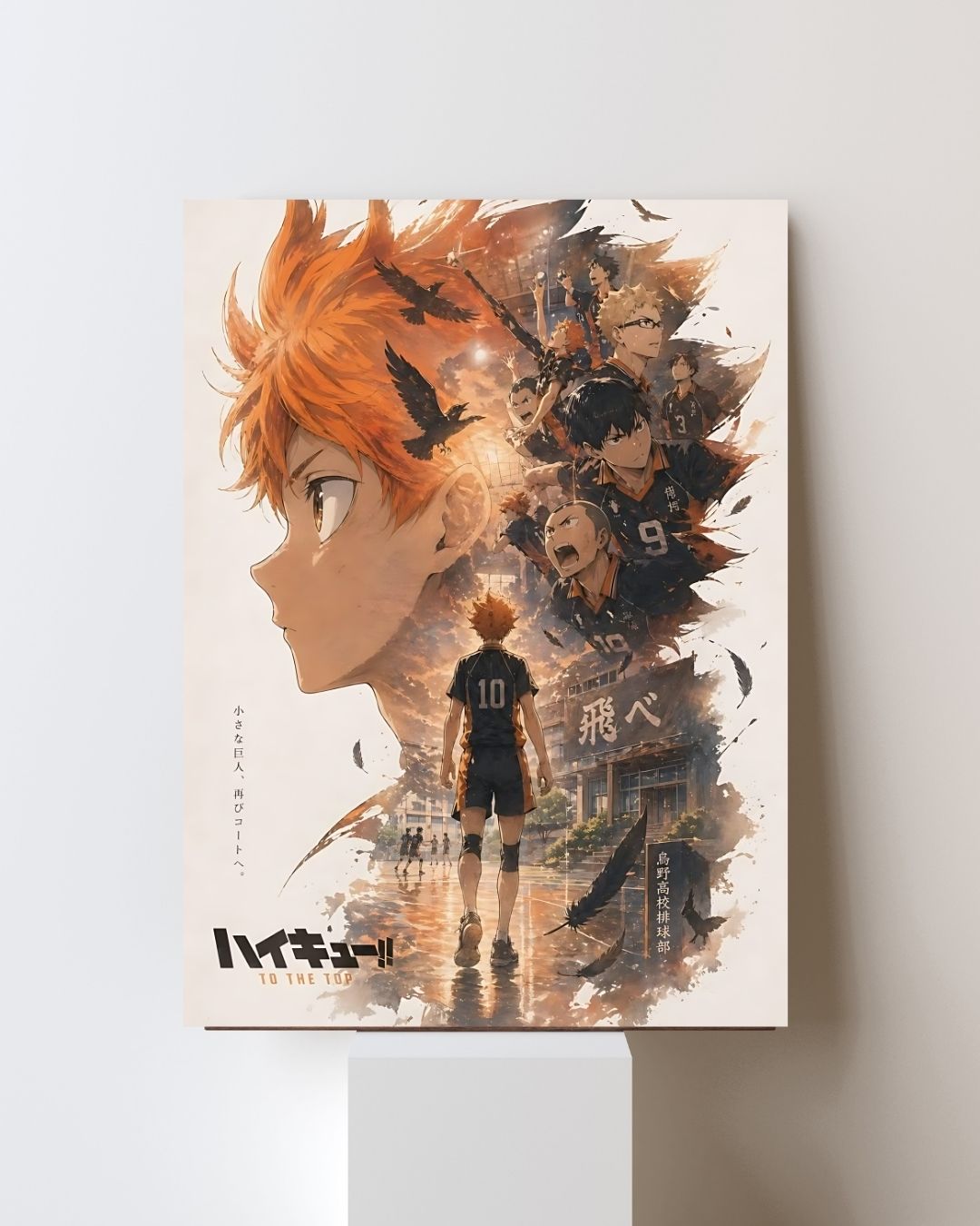 HAIKYUU!! POSTER 36