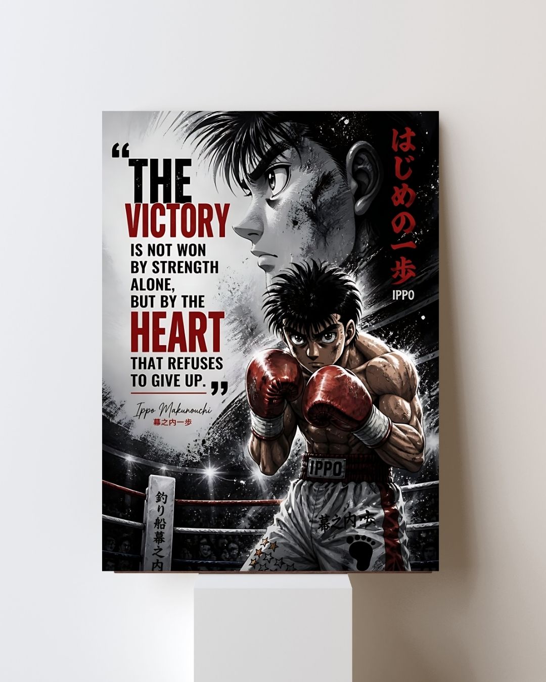 HAJIME NO IPPO POSTER 15