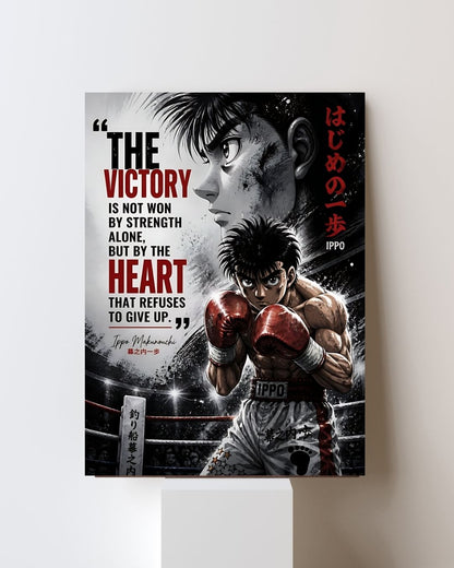 HAJIME NO IPPO POSTER 15