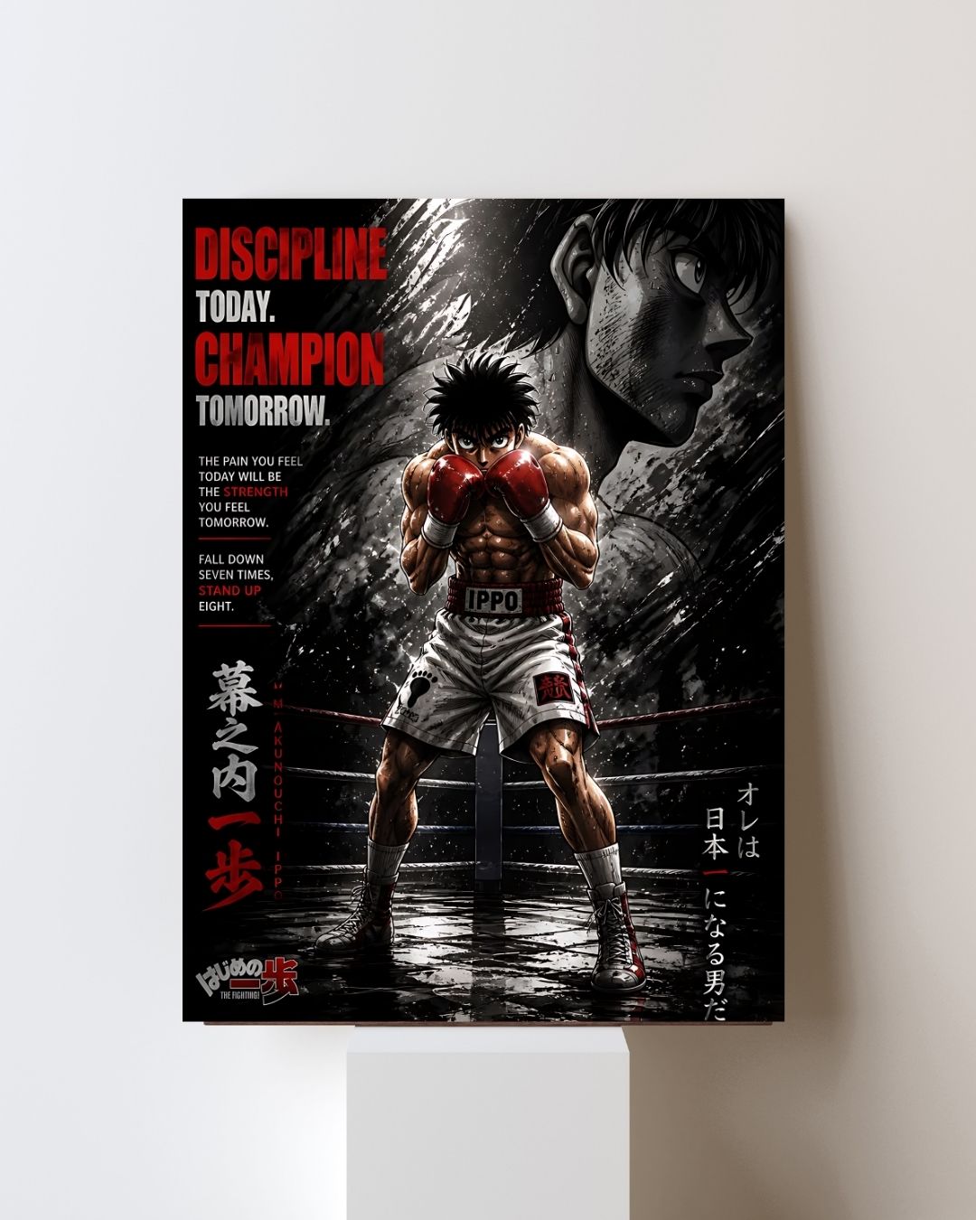 HAJIME NO IPPO POSTER 17