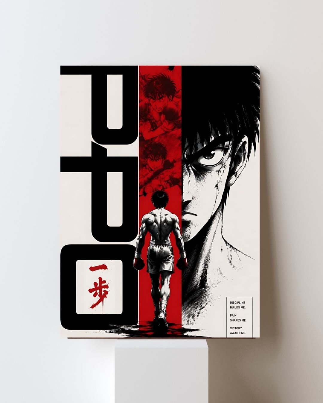 HAJIME NO IPPO POSTER 18